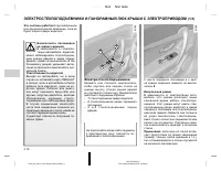 Страница 139
