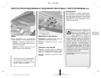 Страница 140