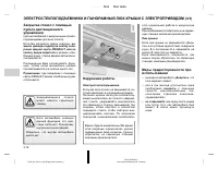 Страница 141