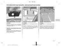 Страница 142