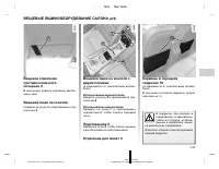 Страница 146