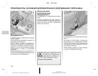 Страница 149