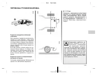 Страница 154
