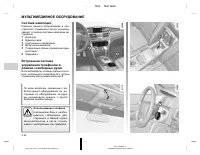 Страница 155