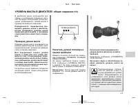 Страница 158