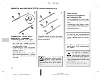 Страница 159