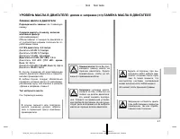 Страница 162
