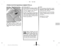 Страница 164