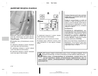 Страница 167