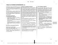 Страница 168