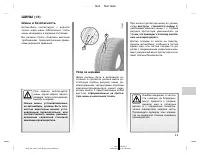 Страница 180