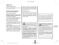 Страница 182
