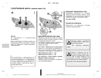Страница 183