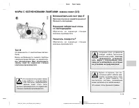 Страница 186