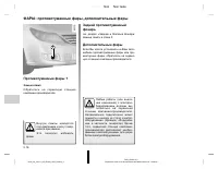 Страница 187