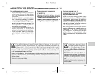 Страница 198