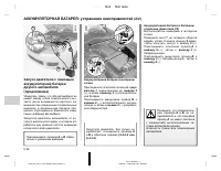 Страница 199