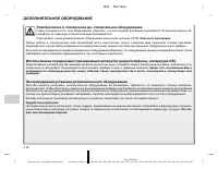 Страница 201