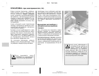 Страница 203