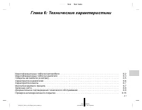 Страница 210