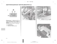 Страница 213