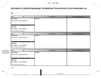 Страница 221