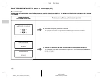 Страница 62