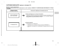 Страница 63