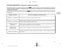 Страница 65