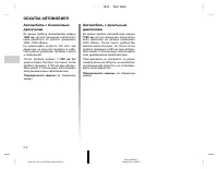 Страница 83