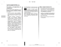 Страница 85