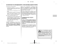 Страница 88
