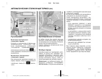 Страница 92