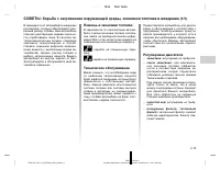 Страница 96