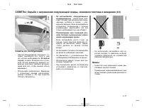 Страница 98