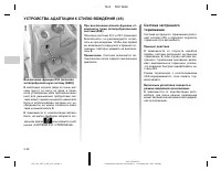 Страница 102
