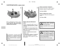 Страница 182