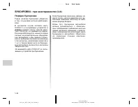 Страница 198