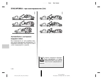 Страница 200