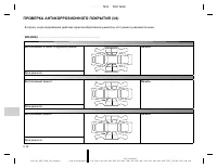 Страница 222