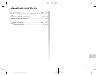 Страница 229