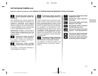 Страница 50