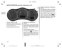 Страница 51