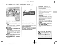 Страница 70