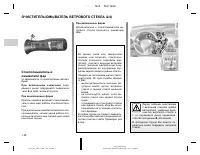 Страница 71