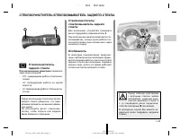 Страница 72