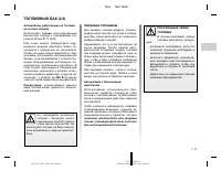 Страница 74