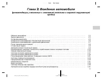 Страница 77