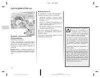 Страница 80