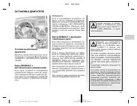 Страница 81